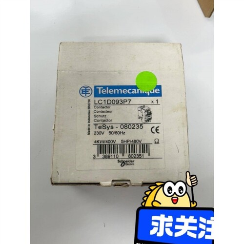【议价】LC1D093P7