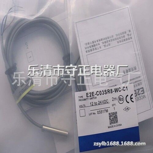 【议价】传感器E2E-C03SR8-CJ-C1E2E-C03SR8-CJ-C2接近开关