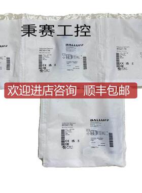 巴鲁夫位移传器   BTL7-E100-M0350-B-S32询价