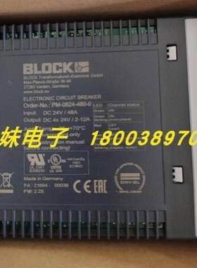【议价】BLOCK HLD110-500/30开关电源BLOCK PM-0824-480-0开关电