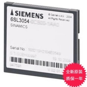 【议价】G120SINAMICS存储卡SD卡512MB 6SL3054-7EH00-2BA0