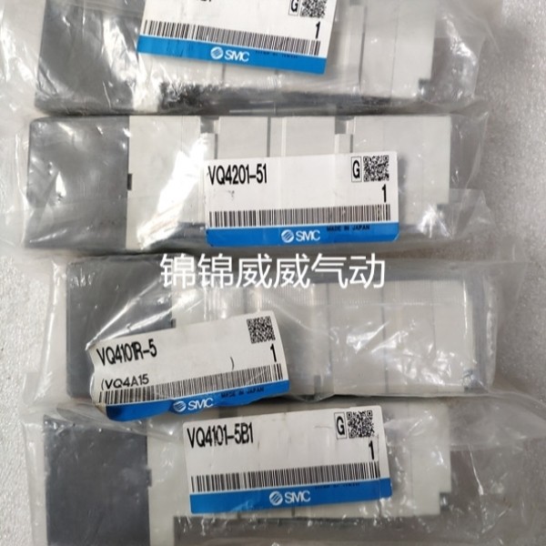 【议价】SMC电磁阀VQ4251-5H VQ4251-5H-02 VQ4251-5H-03 VQ4251-