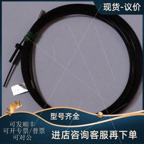 【议价】议价光纤测器 FR1083BC