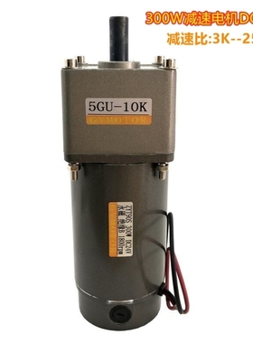 【议价】300W永磁直流电机ZYT90S微型齿轮减速马达DCMOTOR 12V24V
