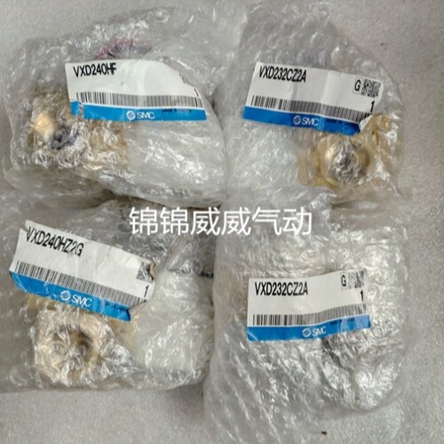 【议价】SMC电磁阀VXD2140-04-5DL1/5DL1B/5DLB/5DQ/5DS1/5DZ/5DZ