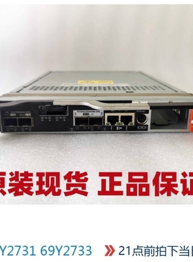 【议价】IBM DS3950 1814-94H 控制器 69Y2731 69Y2733 I 可测报