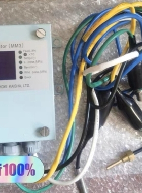 【议价】船舶三菱MITSUBISHI 分油机 Multi- Monor MM3