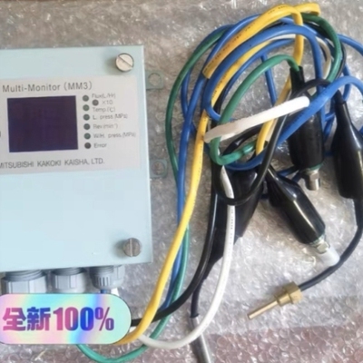 【议价】船舶三菱MITSUBISHI 分油机 Multi- Monor MM3