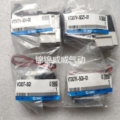 【议价】SMC正品电磁阀 VT307V-5D1-02 销售