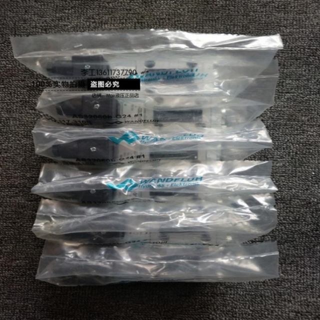 【议价】瑞士WANDFLUH无泄漏电磁阀AS32061a-G24,AS32061a-R230进