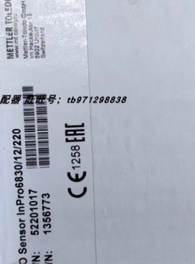 【议价】52201016 inpro6830/12/120 inpro6830/12/220 52201017