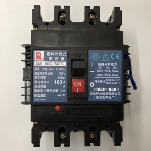 【议价】正品CM1-160C/3370C 3P 160A欠压带辅助常熟开关厂塑壳断