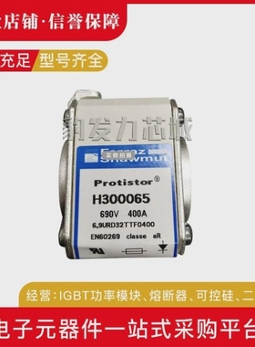 【议价】PC30UD69V350TFA300058V400TFB300059熔断器