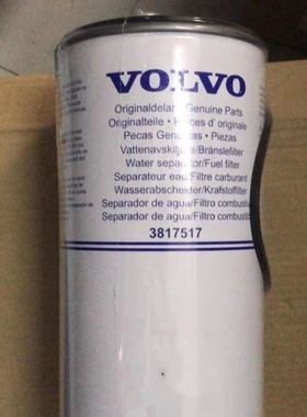 【议价】沃尔沃滤器柴油滤芯 柴油滤清器3817517