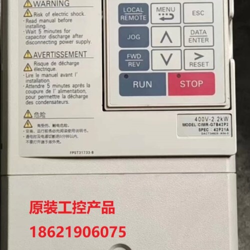 【议价】安川变频器CIMR-F7B40P4 CIMR-F7A40P4 380V 0.4KW 质保