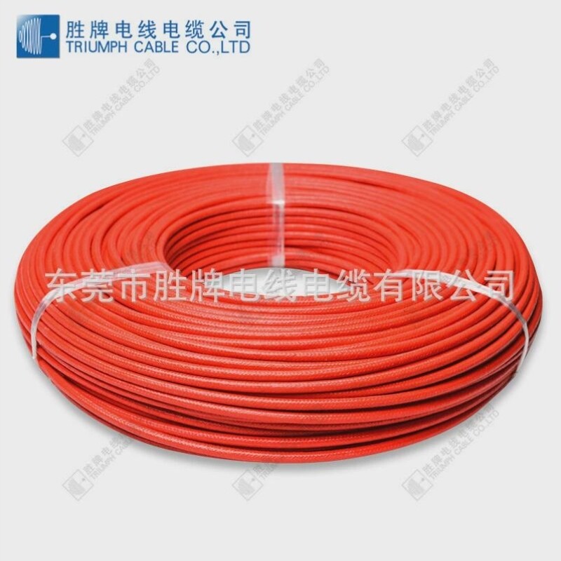 【议价】胜牌VDE认证高温硅胶编织线H05SJ-K116.0MM镀锡铜丝300