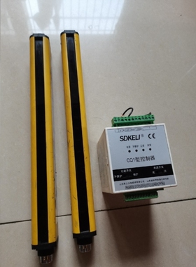 【议价】山东科力,KS02H型安全光幕- 发光器 受光器 KS02