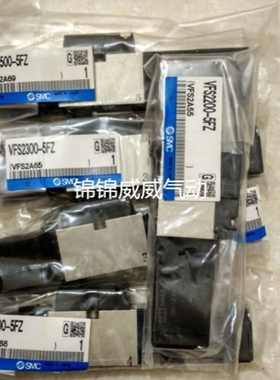 【议价】SMC电磁阀VFS2410-5GB-02 VFS2410-5GS-01 VFS2410-5TZ