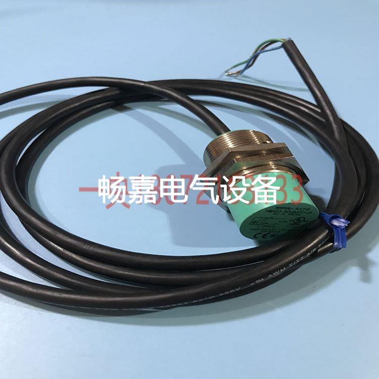 A002*倍加福接近开关NBN25-30GM50-US现货