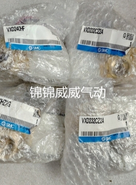 【议价】SMC电磁阀VXD2260-10-1TZ/2GR1/2GS/3D/3DLR1/3DR1/3DZ/3
