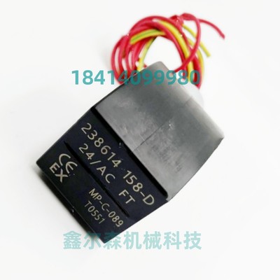 防爆电磁阀线圈EFG551H401MO EFG551H417 EF8327G042 MP-C-080 89