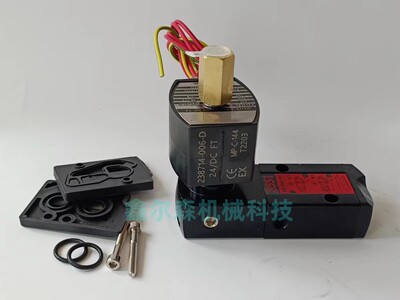 电磁阀 EFG551H417MO 8551B417 VCEFCMG551H417MO
