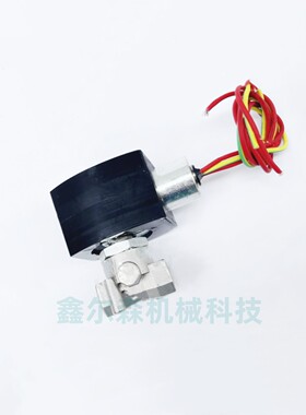 防爆电磁阀262H080 8262G138 8262H225二位二通防爆电磁阀 NPT1/4