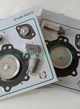 电磁阀 脉冲阀膜片 C140742维修包 SCG353G051 SCG353G050