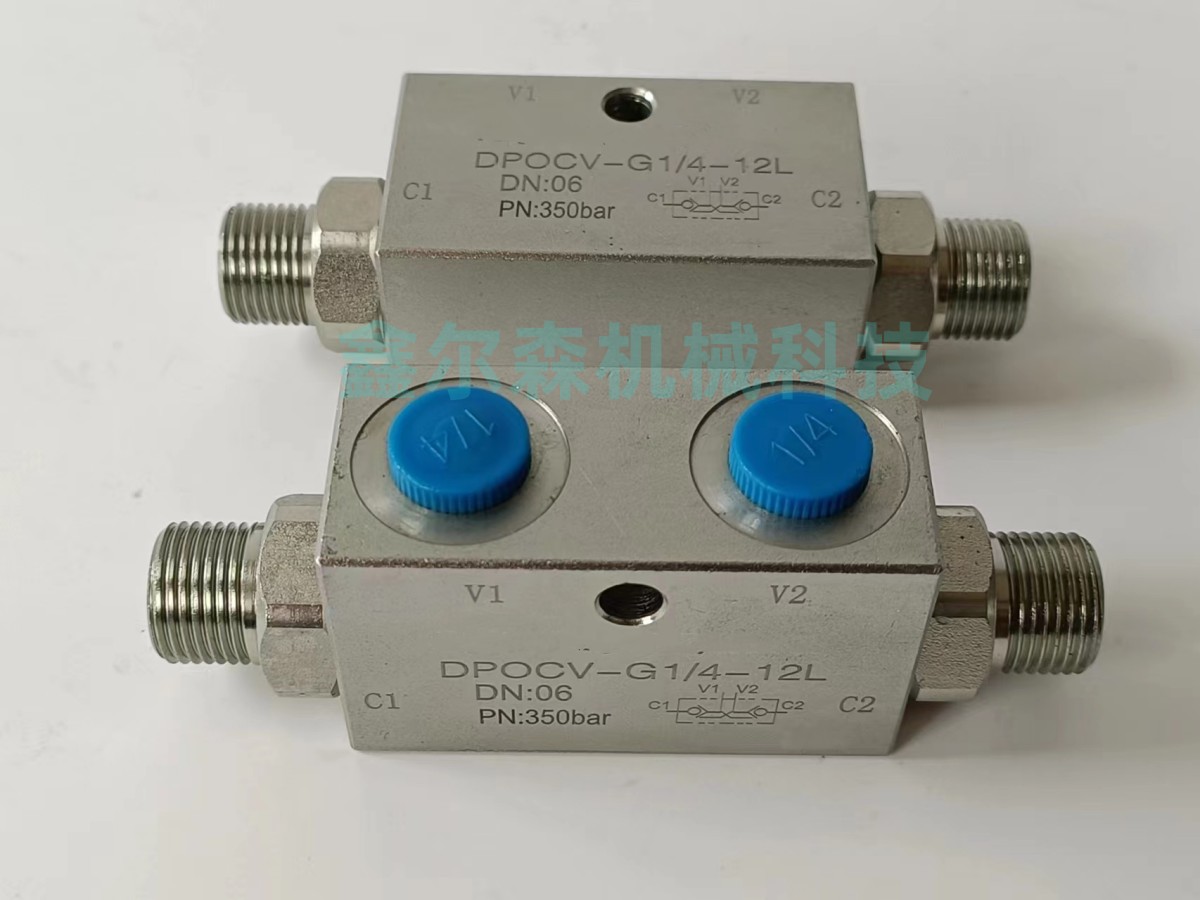 液压锁VBPDE 1/2 VRDD-G1/4-12L VRPDC-G1/4-12L DPOCV-G1/4-12L