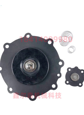 JISI50   2寸脉冲阀膜片 配弹簧 膜片维修包 JISI50脉冲阀膜片