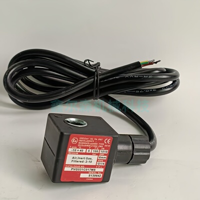 PVG531C017MS  PVG531C001MS G531C017MS防爆线圈 129658-10423H7