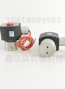 电磁阀JPIS8314B301 JPIS8003B304 JPIS8314B300本安电磁阀