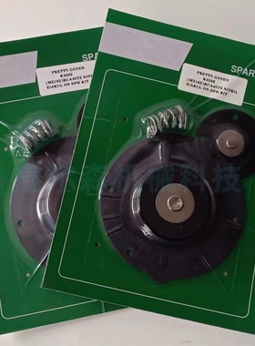 PRETTY GOYEN 1.5寸膜片维修包 K4502 K4503 M2162 脉冲阀维修包