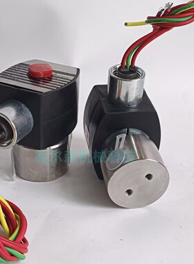 电磁阀EF8262H086 EF8262G080电磁阀 防爆电磁阀 8262H080电磁阀