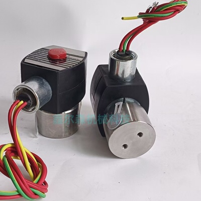 电磁阀EF8262H086 EF8262G080电磁阀 防爆电磁阀 8262H080电磁阀