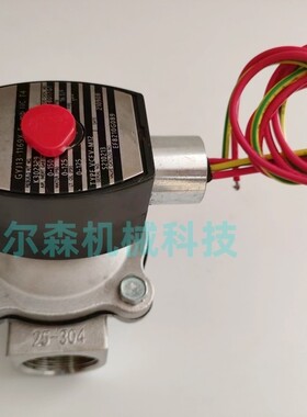 K302423 8210G088 EF8210G088 二位二通电磁阀 电磁阀 水阀