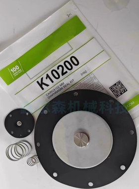 K10203 脉冲阀膜片 K10200 CA102MM040-305 CA76MM040-305