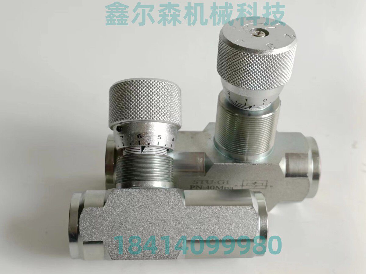 stb-g1/4 stu-g1/4 2分口径 液压双向节流阀 精密调速阀 节流阀