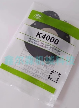 K4000 M1182B K4016 PRETTY GOYEN 11/2寸脉冲阀膜片维修包CA40MM
