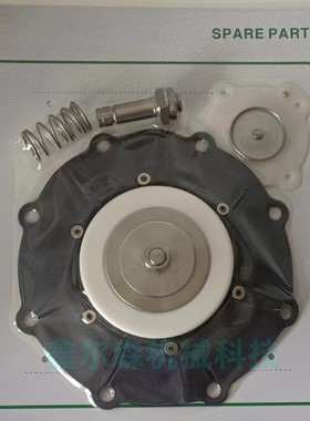 3寸脉冲阀维修包SCXR353A230 05210 C140744 SCR353G230修理包