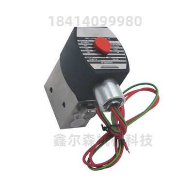 电磁阀EF8327G041 EF8327G042 EV8327G042 EF8327G052