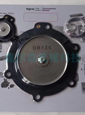 DB120 VNP220 VEM220 电磁脉冲阀膜片维修包 膜片 DB116