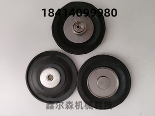 VXD250膜片 VXD252LF电磁阀用膜片VXD25-KTD VXD252LA膜片