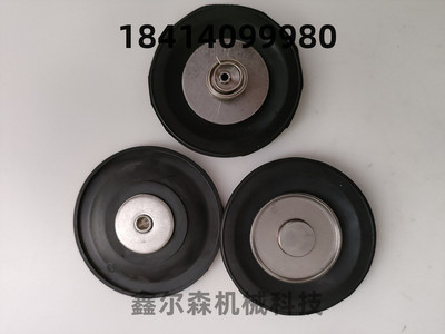 VXD250膜片 VXD252LF电磁阀用膜片VXD25-KTD VXD252LA膜片