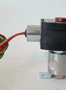 EF8320G202 EF8320G200 两位三通 防爆电磁阀 电磁阀