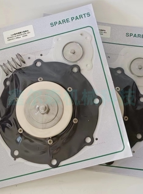 电磁脉冲阀膜片 C140745维修包 SCR353G230 SCR353G235膜片