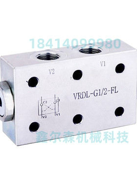 板式双向液压锁 双作用油缸锁 VRPDB-G1/2 VRPDB-G1/4 VRDL-G3/8