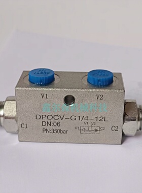 A-VBPDE-G1/4-12L液压锁 A-VBPDE-G1/2-18L A-VBPDE-G3/8-1 2L