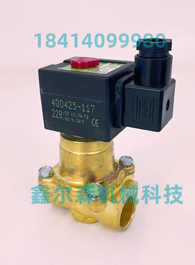 SCXE222E003 蒸汽阀电磁阀 两位两通电磁阀 高温蒸汽阀