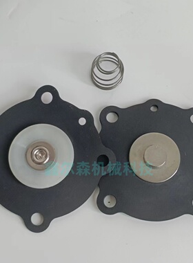 JISI20 3/4寸膜片 DN20 膜片 电磁脉冲阀膜片 维修包 除尘阀